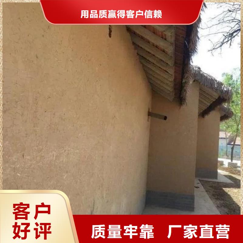 乡村建设稻草漆专业施工，源头工厂