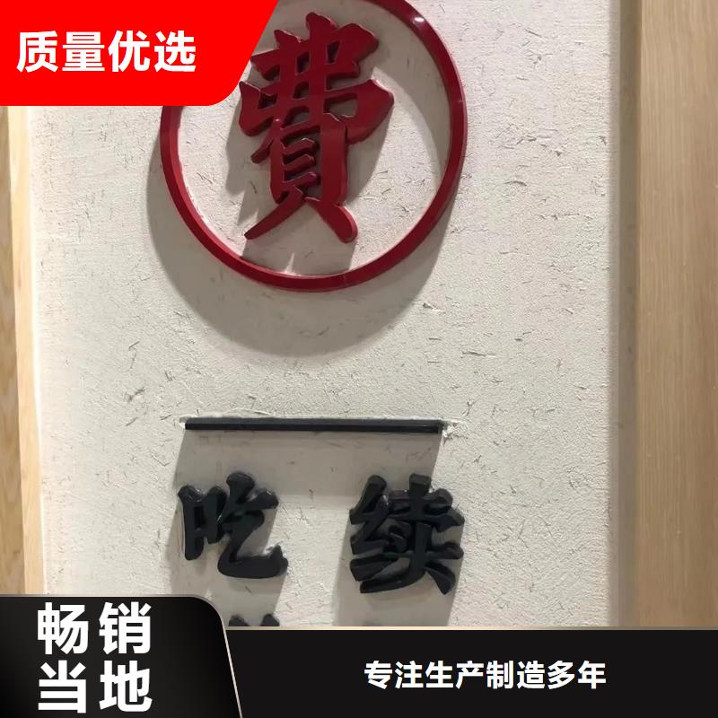 稻壳漆施工价格