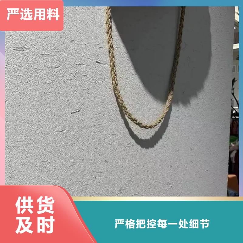 仿夯土肌理漆源头工厂，厂家批发