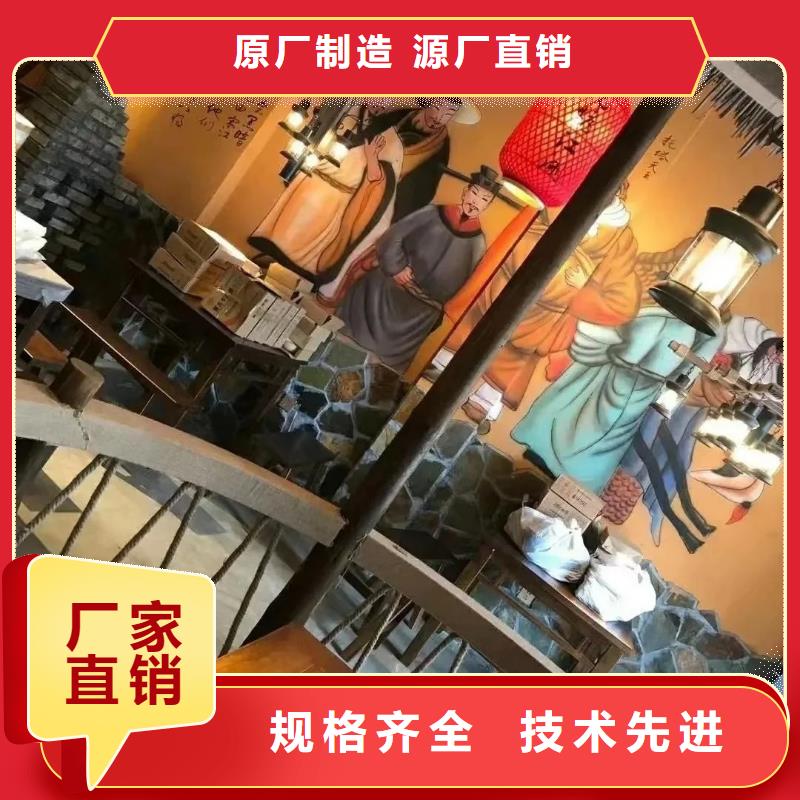 稻草漆施工价格