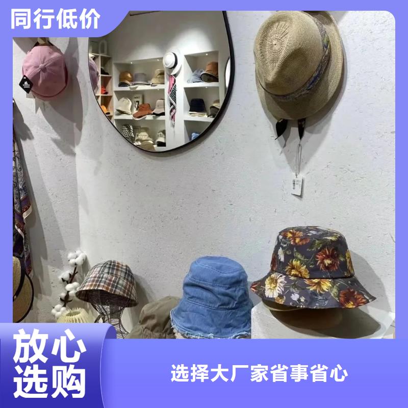 稻草漆施工报价