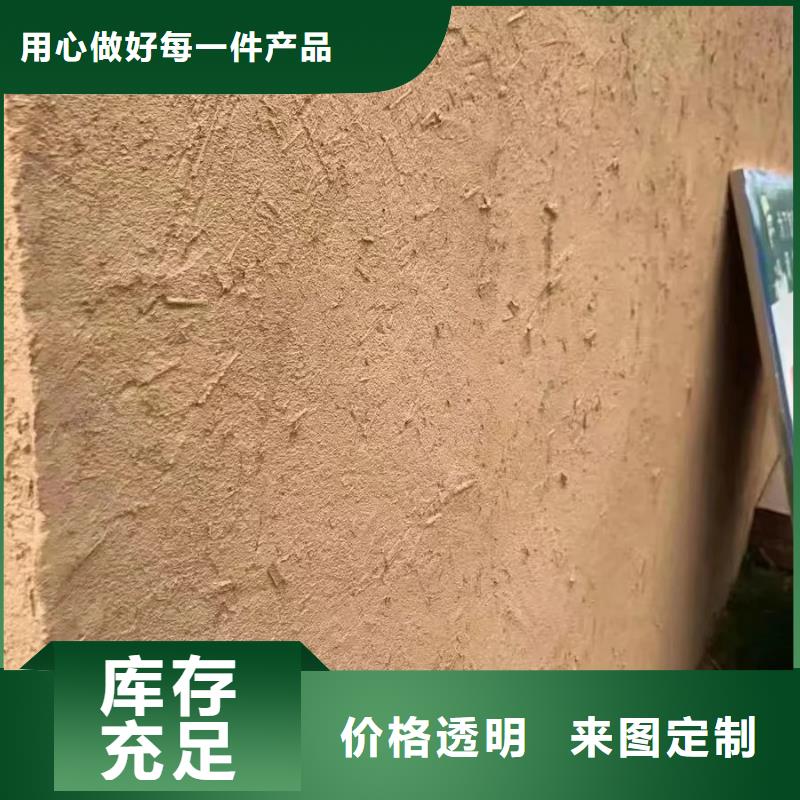 稻草漆源头工厂，厂家批发