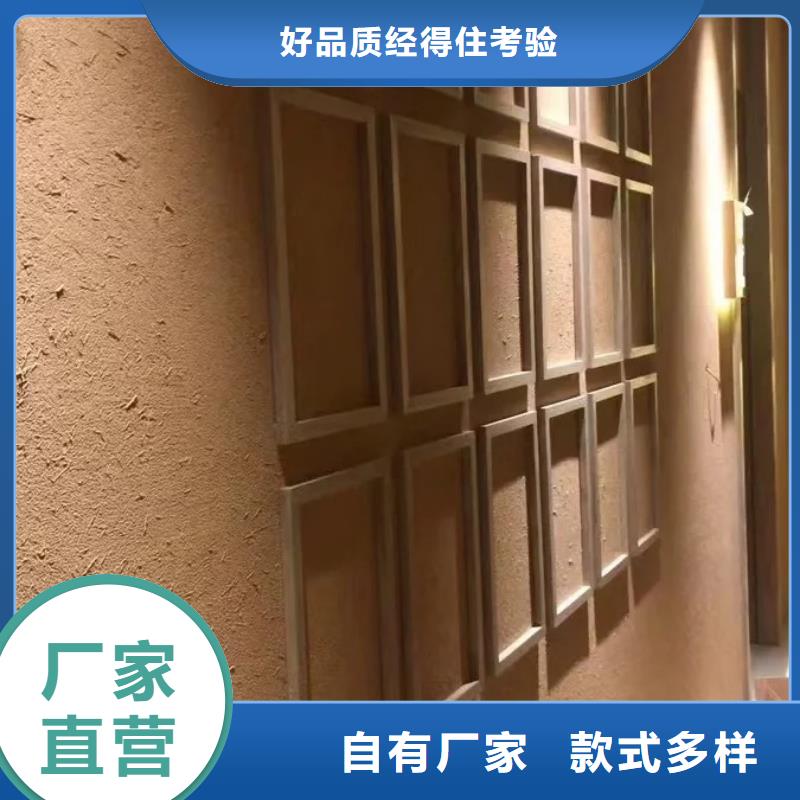 景区稻草漆发货快
