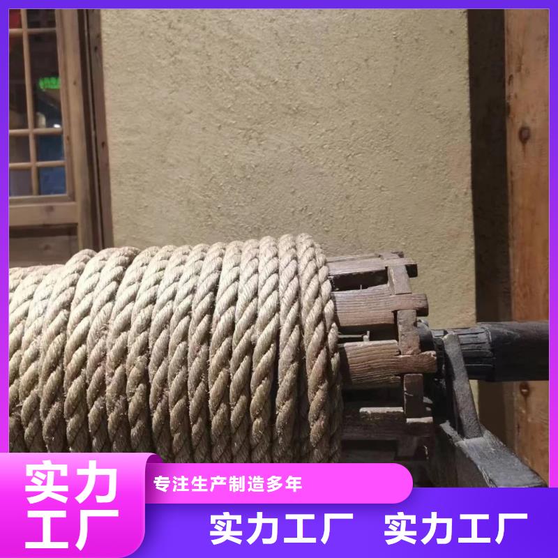民宿客栈稻草漆源头厂家