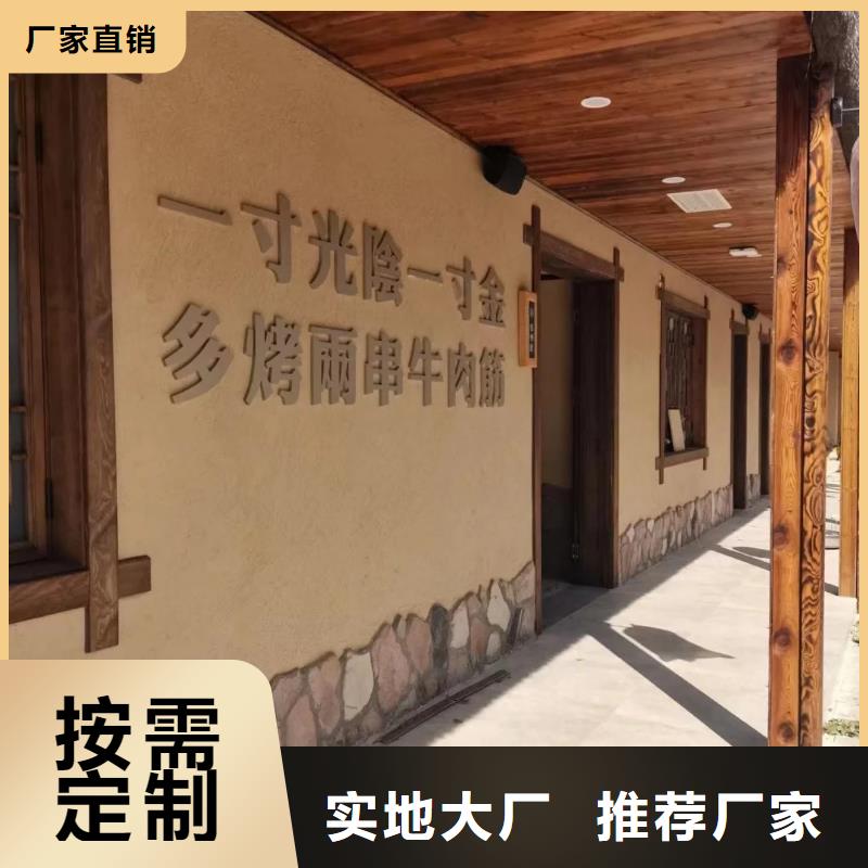 仿夯土稻草泥厂家施工质优价廉