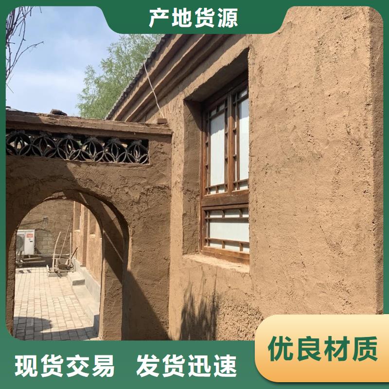 仿夯土稻草泥全包施工源头工厂
