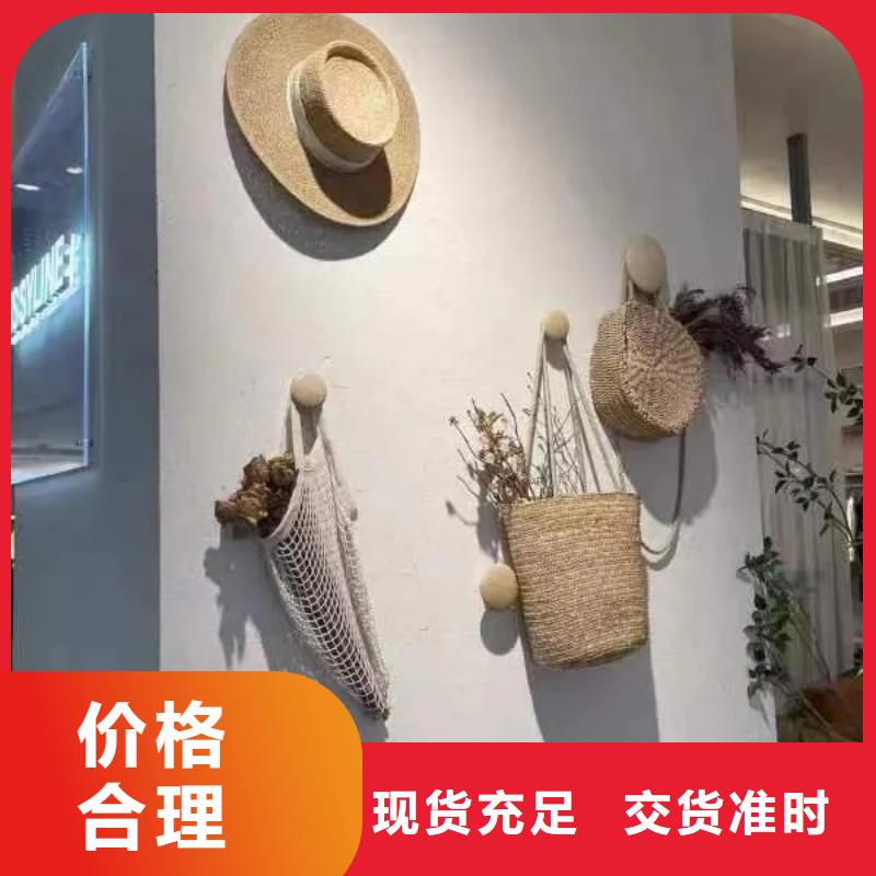 稻草漆施工方案
