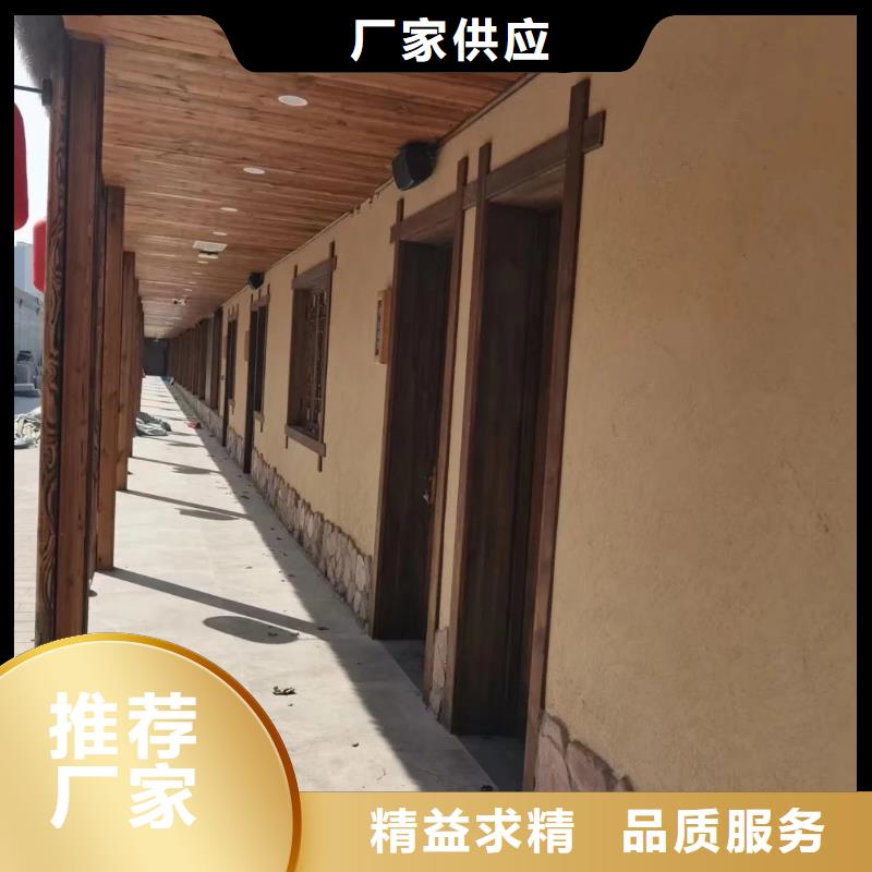 稻草漆施工队伍