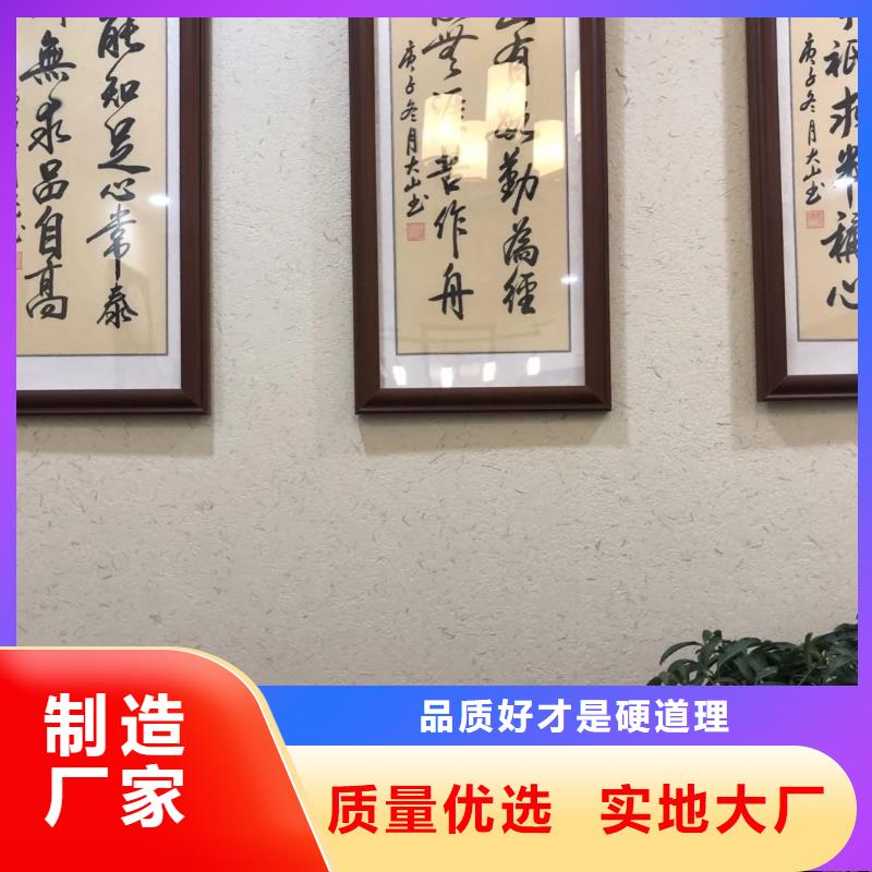 乡村建设稻草漆厂家批发，承接工程