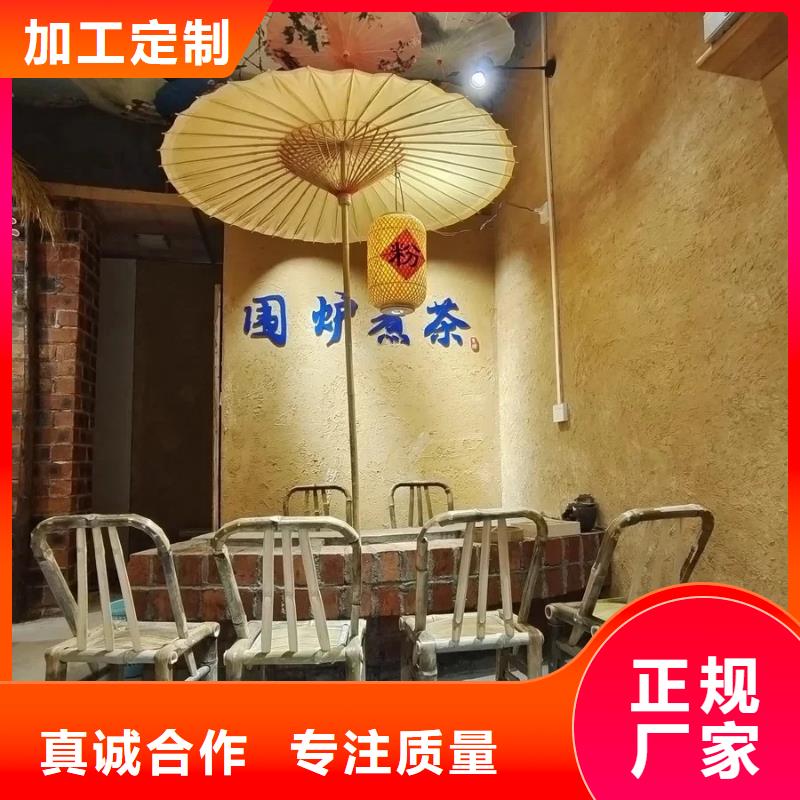 老房翻新稻草漆源头工厂，质量保证