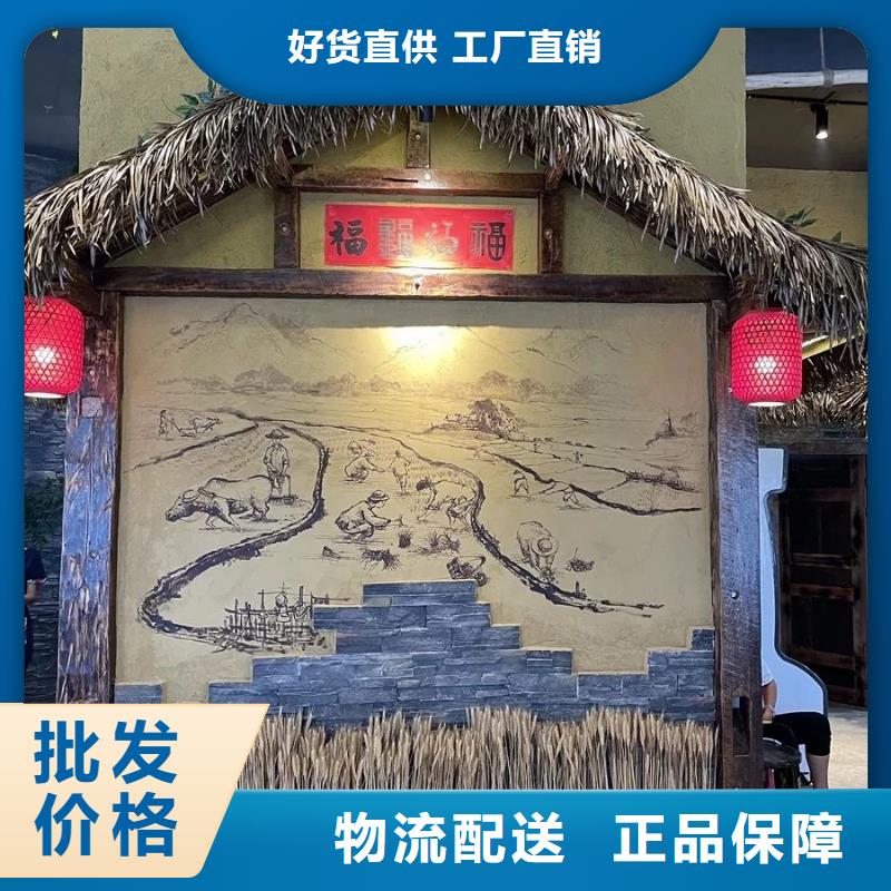 生态稻草漆厂家批发，质优价廉，承接工程