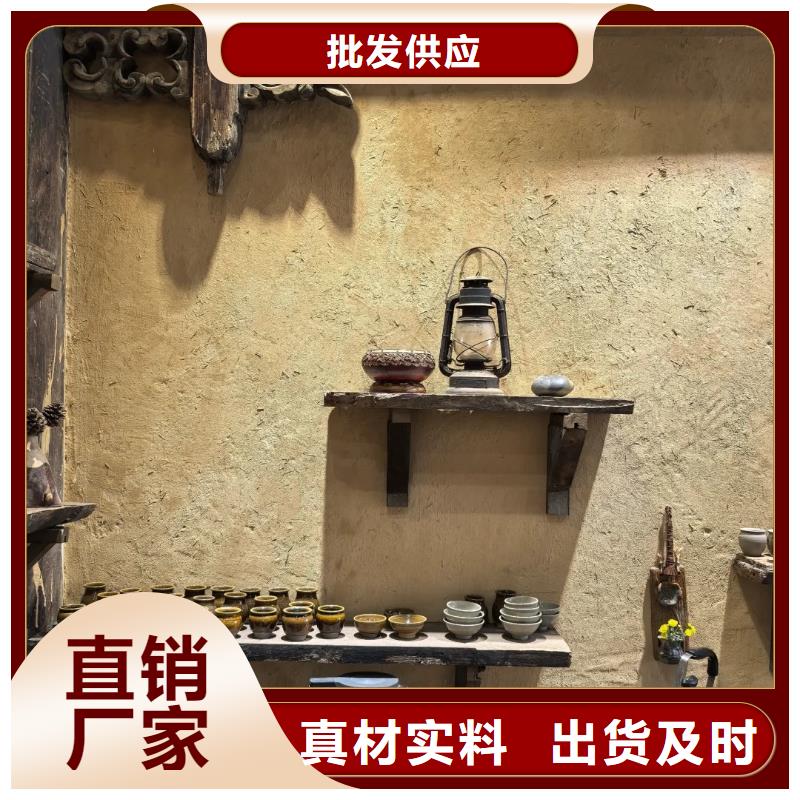 老房翻新稻草漆专业施工，源头工厂