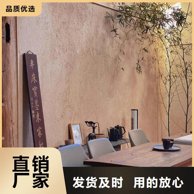 仿夯土稻草泥源头厂家