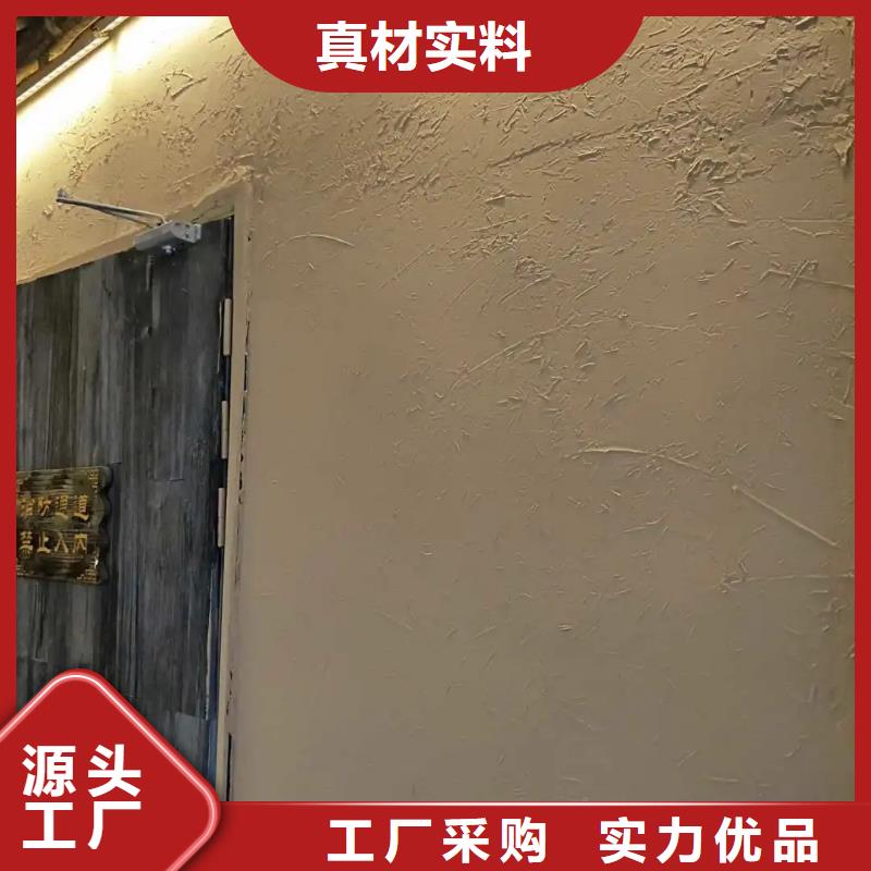 内外墙稻草漆批发价格