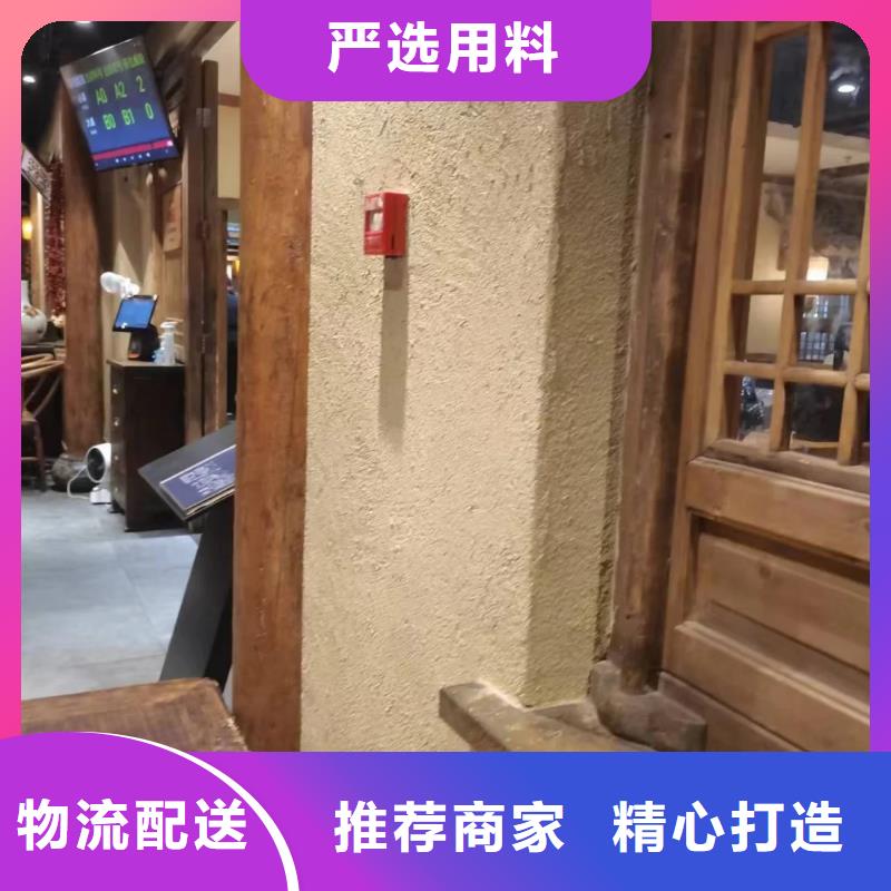 酒店民宿稻草漆厂家批发，承接工程