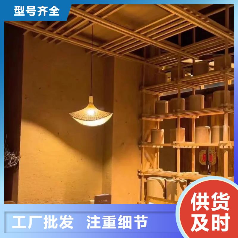 民宿客栈稻草漆施工全包价源头工厂