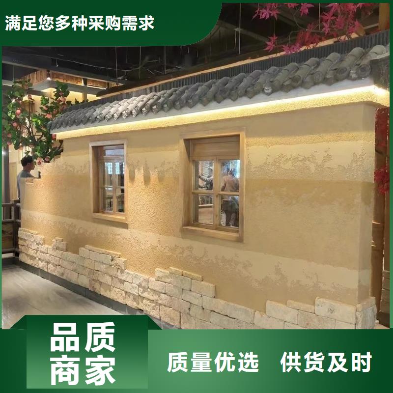 稻草漆施工方案
