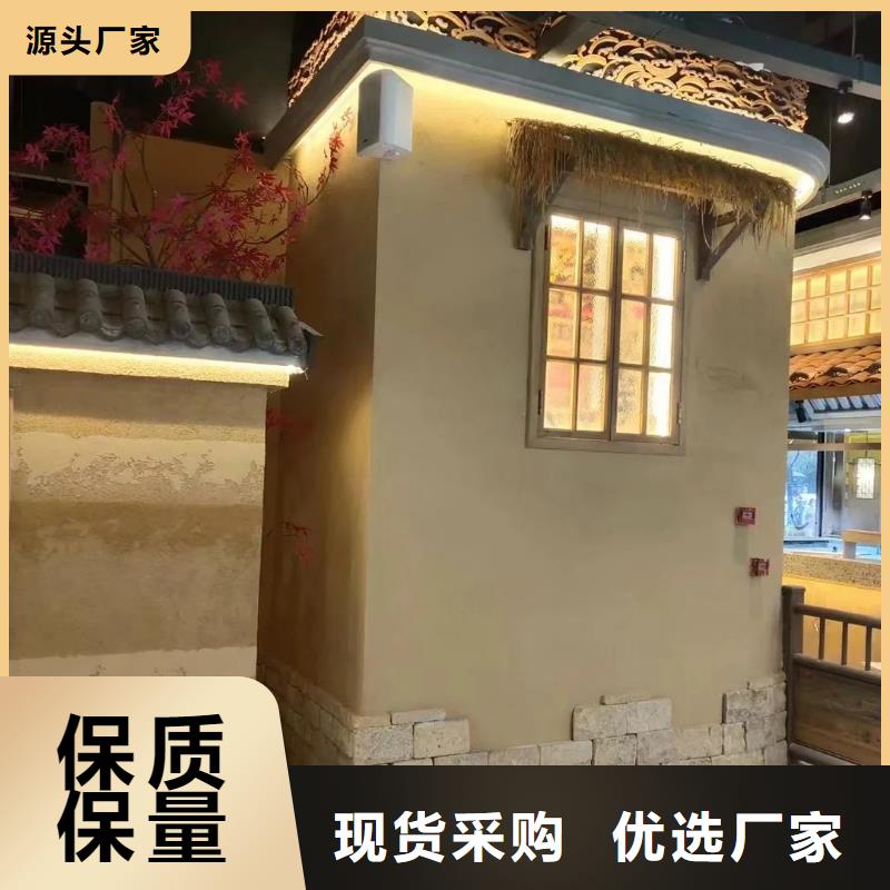 仿夯土稻草泥厂家批发,质优价廉,承接工程