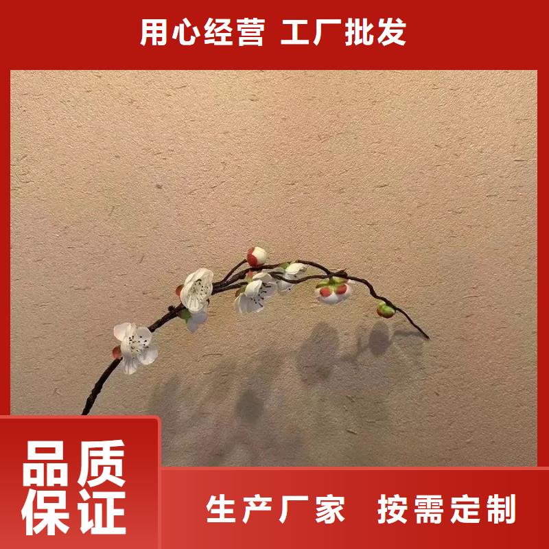 仿泥巴稻草漆怎么代理价格优惠