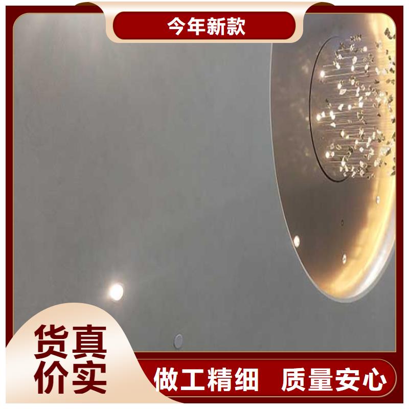 马莱漆施工效果
