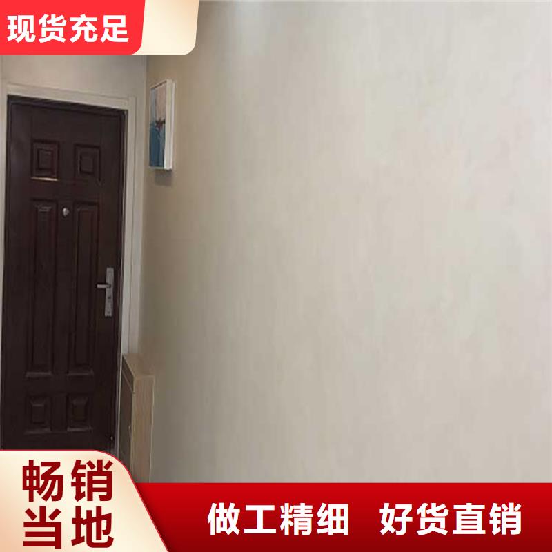 马来漆,内墙马来漆施工厂家厂家实力大