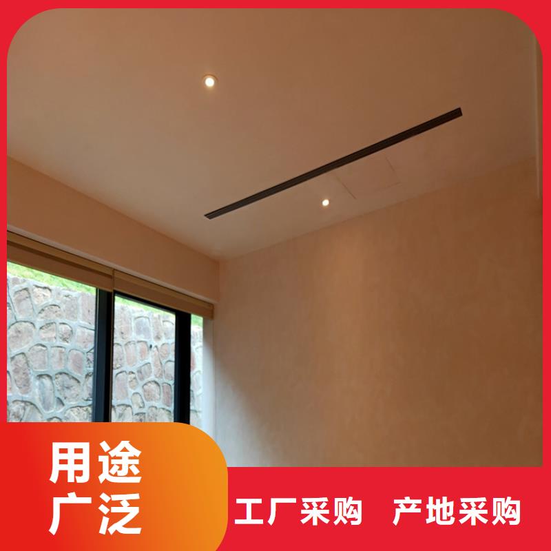 艺术马来漆施工工艺