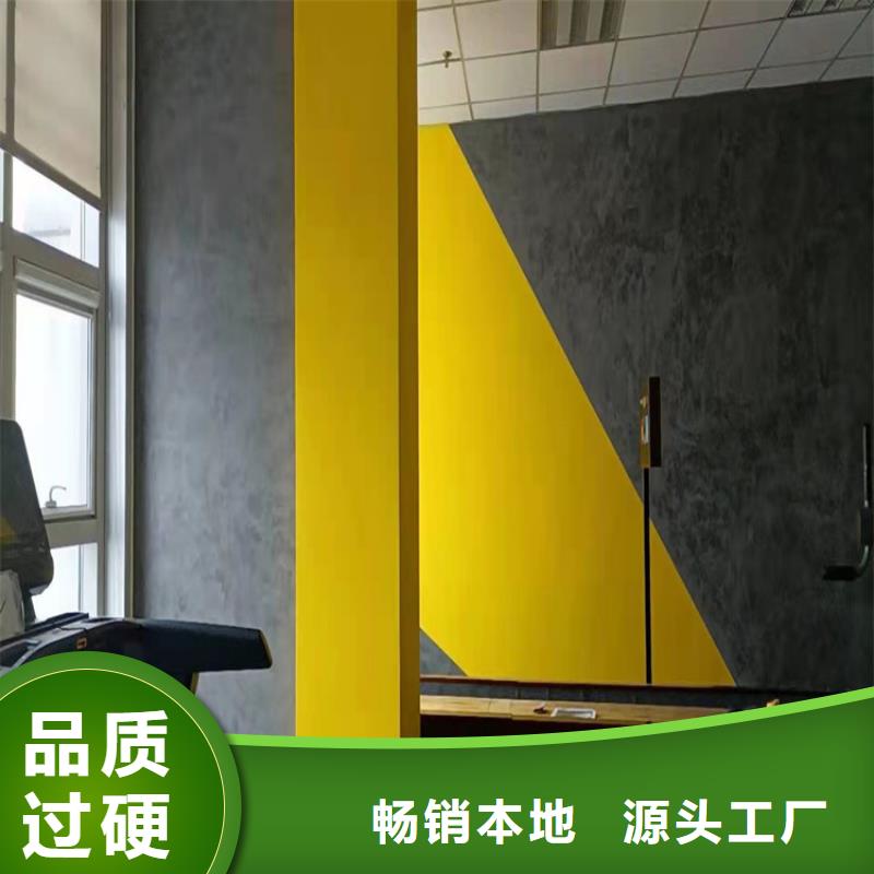 马来漆效果图