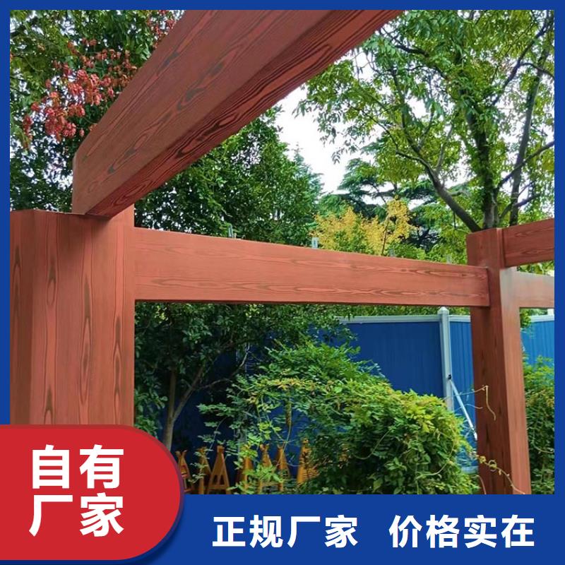 水性环保木纹漆，凉亭花架木纹漆，仿木纹漆施工厂家