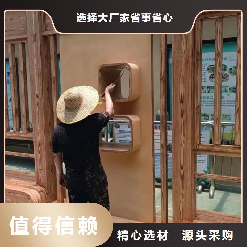 生态复古木纹漆厂家定制#钢结构建筑#金属面#仿古建筑