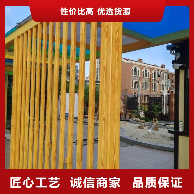水性环保木纹漆，凉亭花架木纹漆，仿木纹漆厂家定制