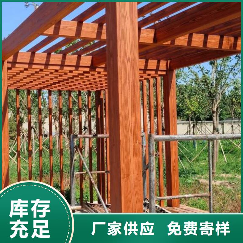 不锈钢仿木纹漆批发多少钱#方钢圆管#长廊护栏#园林建筑