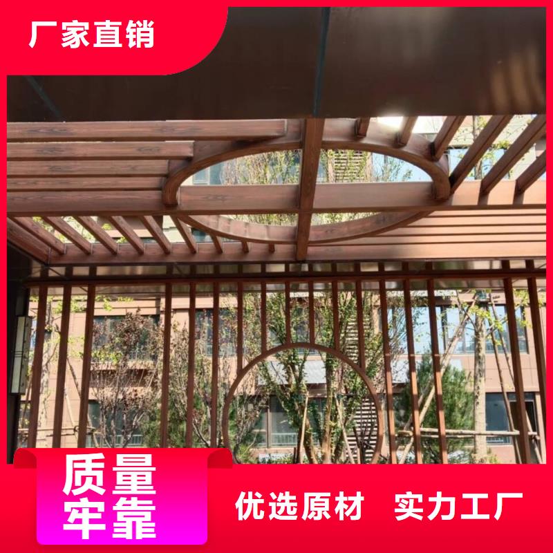 铝合金镀锌管木纹漆施工厂家价格优惠