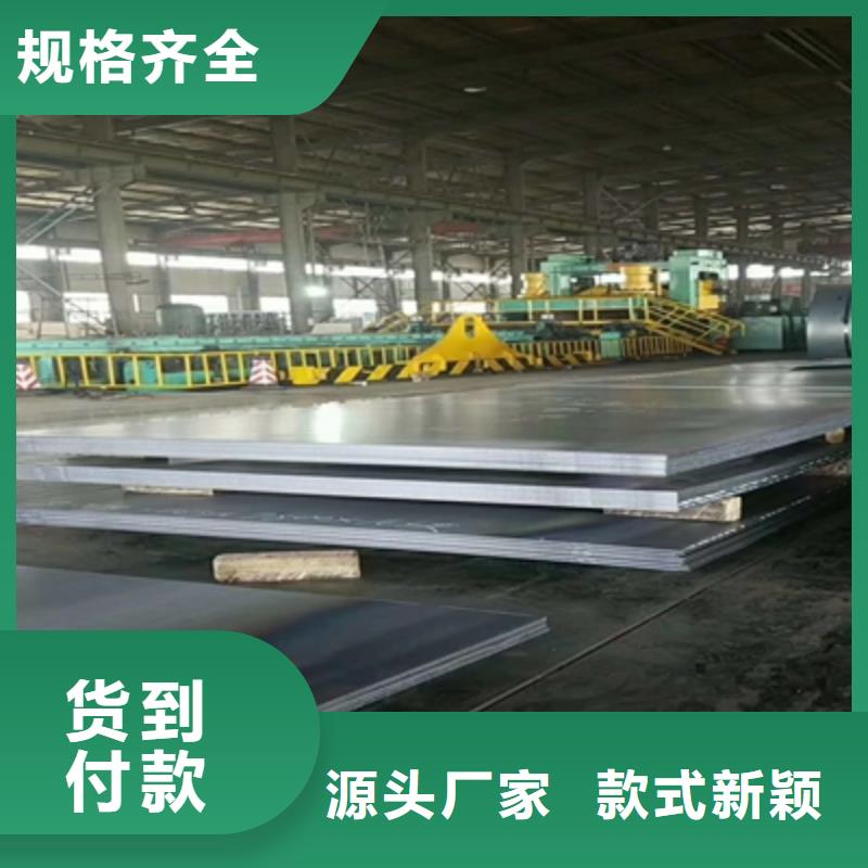 QSTE500TM热轧酸洗板批发