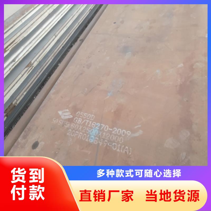 文昌市QSTE420TM热轧酸洗板发货及时