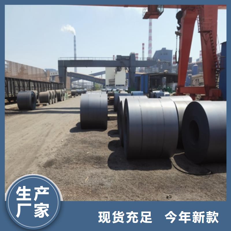 500L汽车钢板、500L汽车钢板生产厂家-库存充足