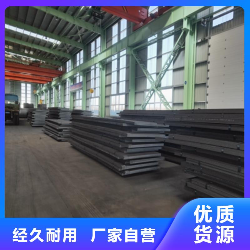 BS750L高强度钢板品牌企业