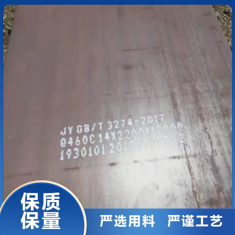 Q390E高强度钢板产品介绍