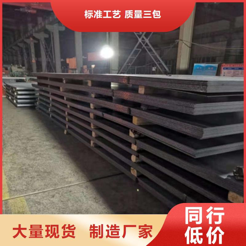 白沙县Q390高强度钢板全国配送