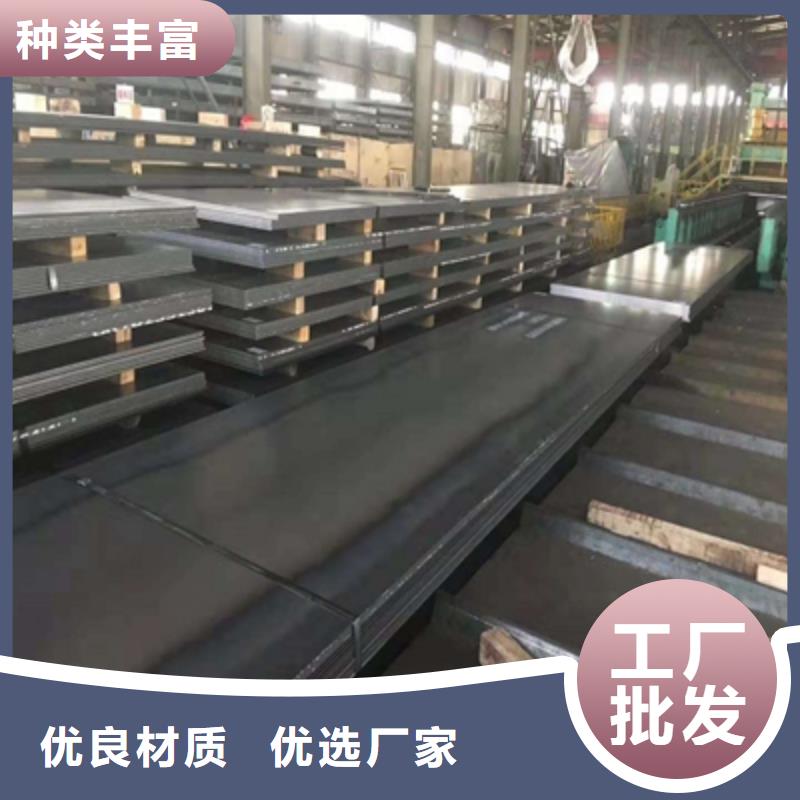 NM300TP高强钢板口碑好