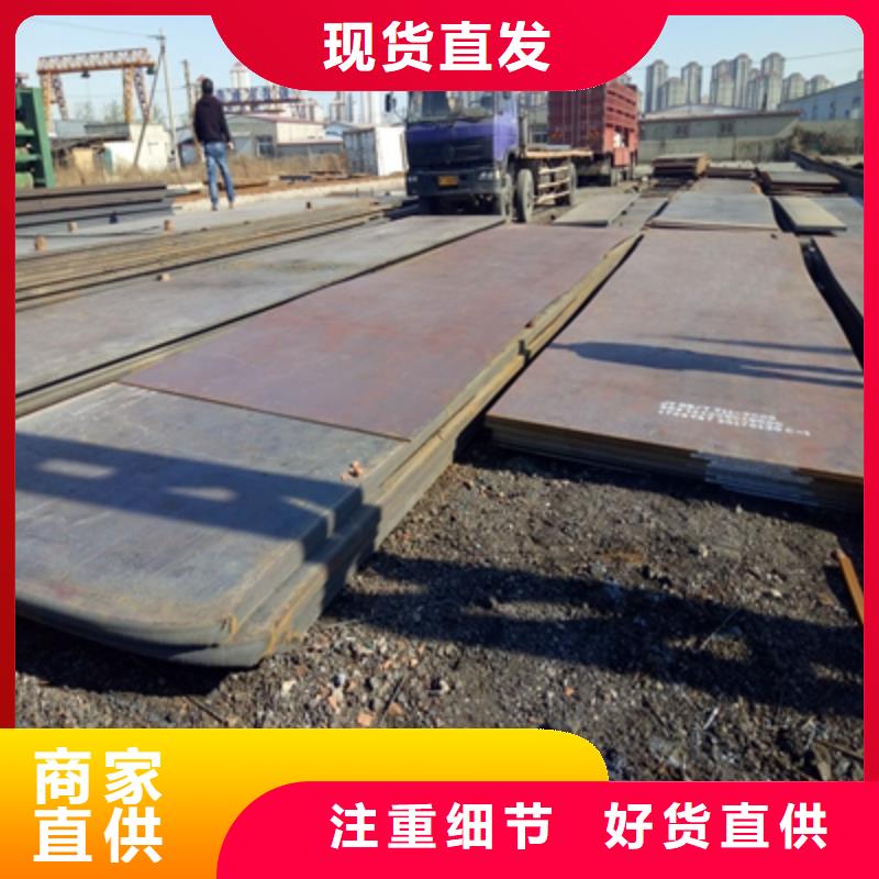 Q500高强板实体大厂