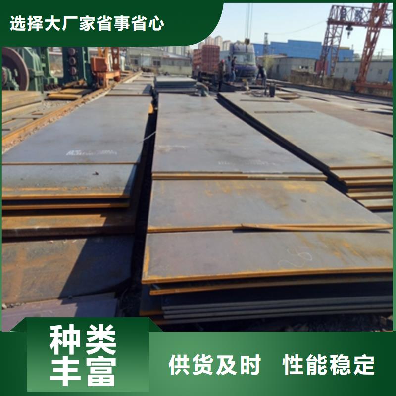 质量优的Q460NC热轧卷板供货商