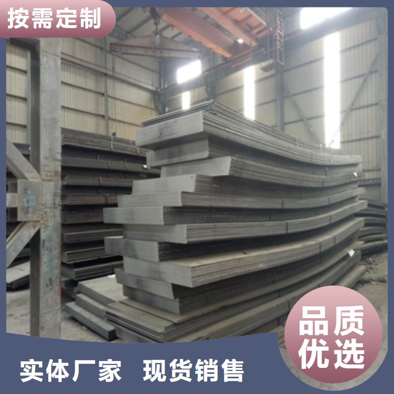 Q500B高强度钢板工厂直销