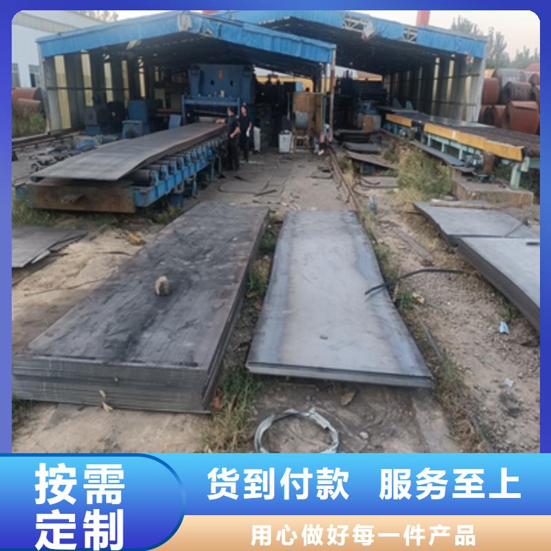 Q355NHD预埋件板按需定制
