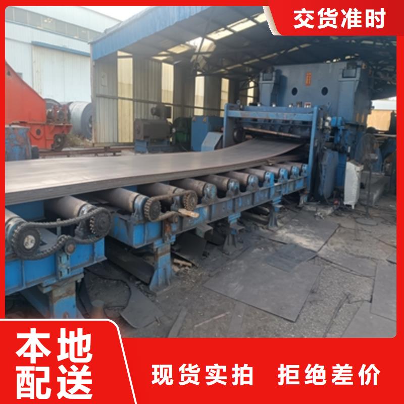 Q345NH钢板出厂价格