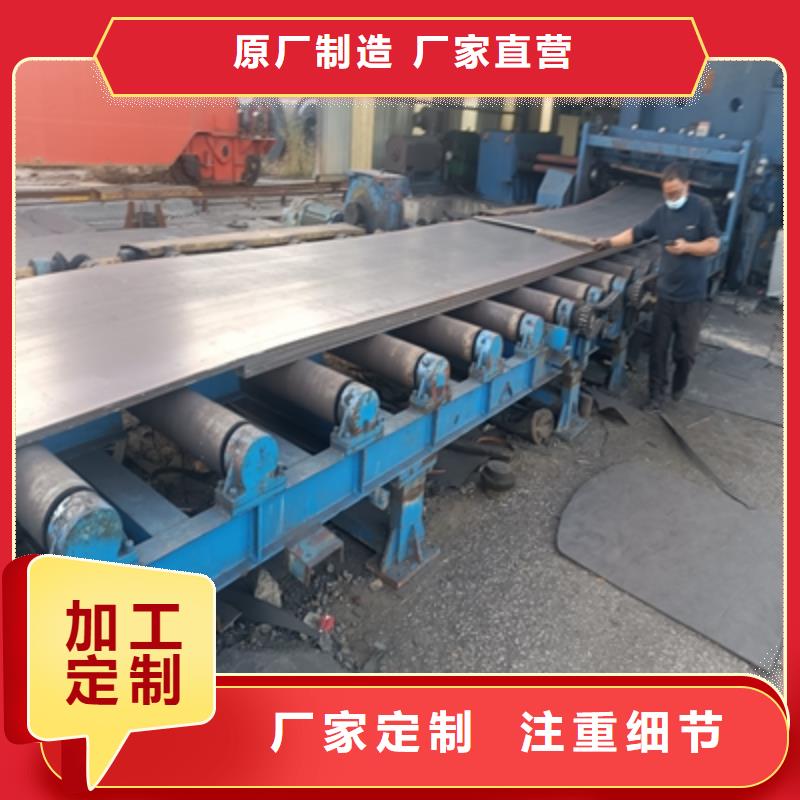 Q235NHE耐候板按需定制