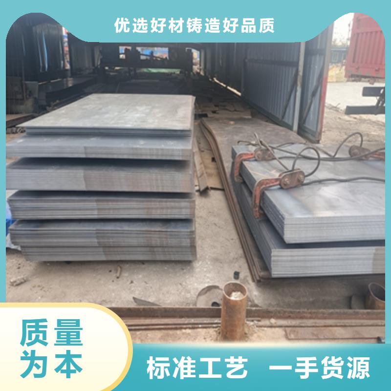 耐候板图片