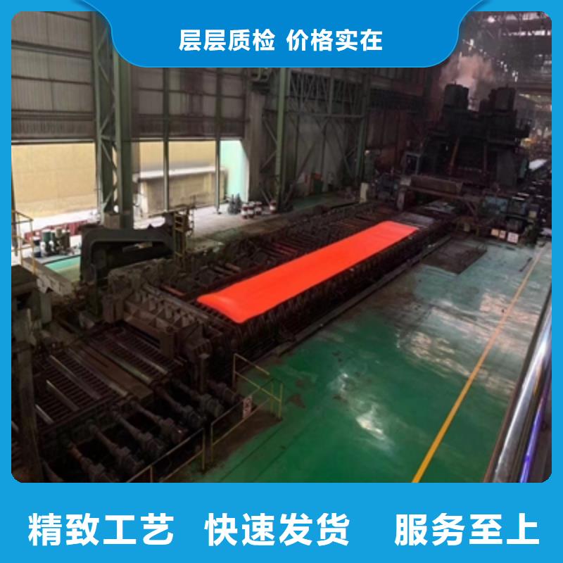 Q355NH中厚板良心厂家