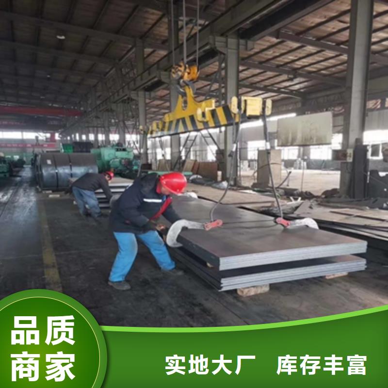 Q235NHC钢板价格实惠