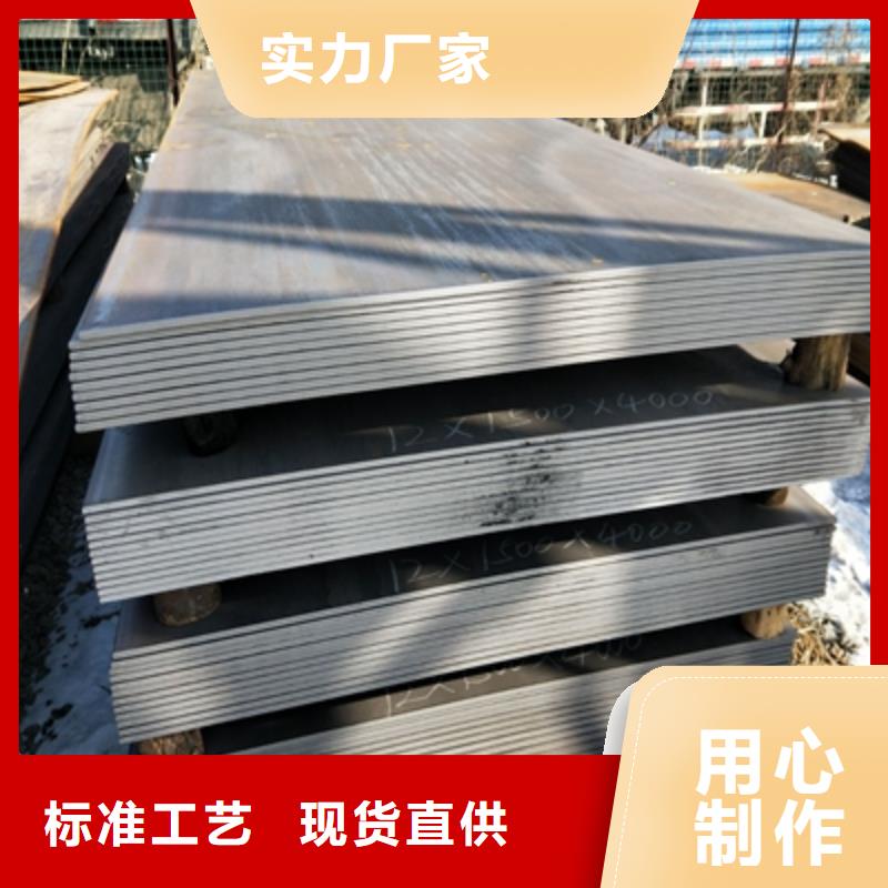 Q355NHD耐腐蚀板厂家报价