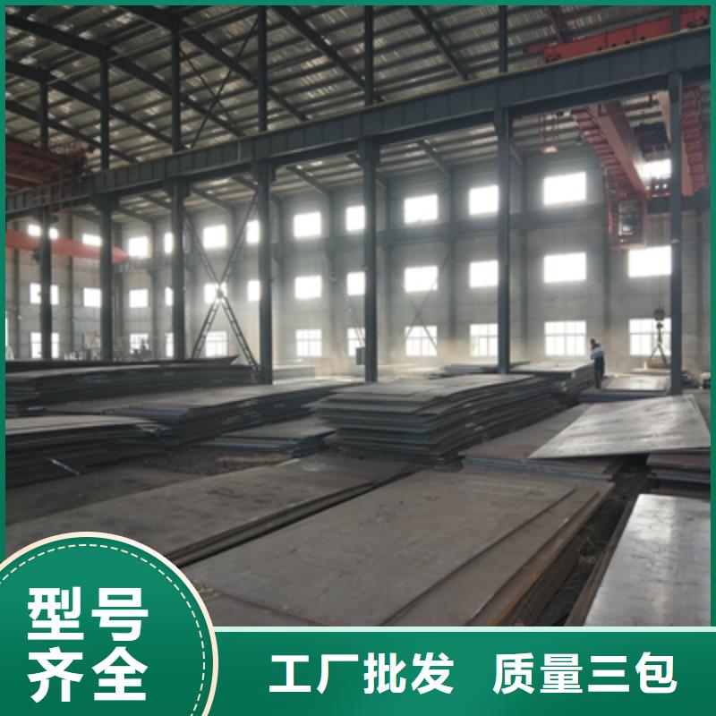 Q235NHC钢板价格实惠